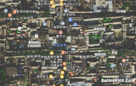 北京南锣鼓巷卫星地图