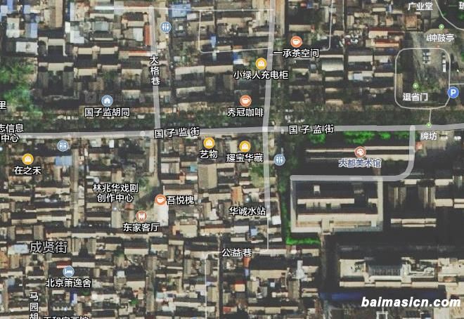 北京国子监街卫星地图
