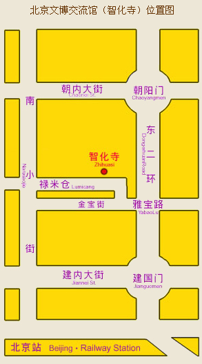 北京智化寺位置图