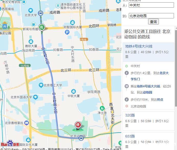 北京动物园交通地图
