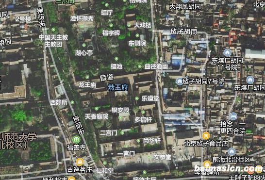 北京恭王府卫星地图