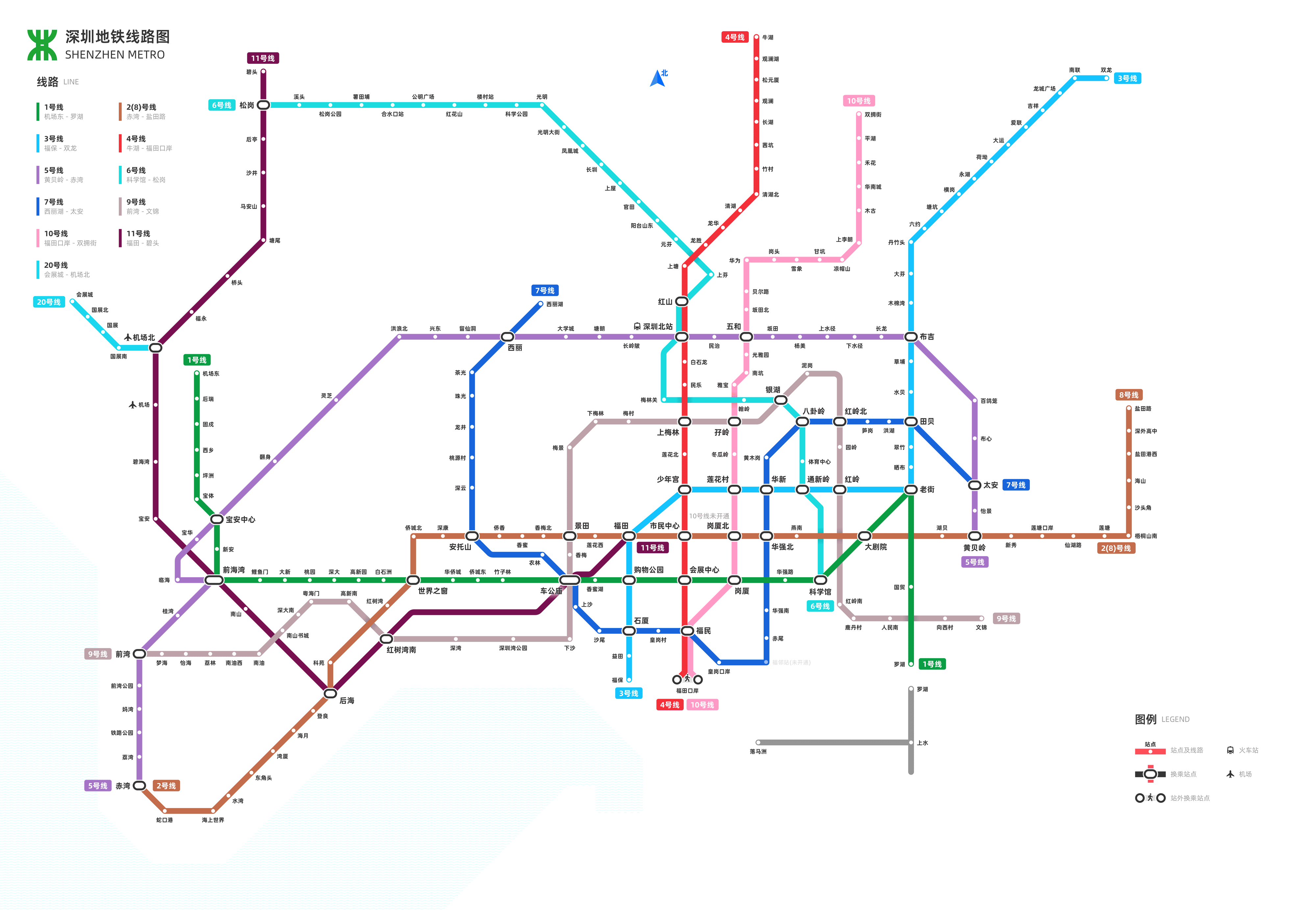 2022最新深圳地铁线路图