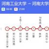 郑州地铁1号线站点线路图(附运营时间表+站点明细+票价)