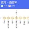 郑州地铁2号线站点线路图(附运营时间表+站点明细+城郊线)