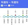 北京地铁10号线线路图 (附全程站点+运营时间表+首末班车)