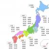 日本人口数量多少2022总数(日本人口密度+分布+增长率)