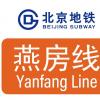 北京地铁燕房线最新线路图(运营时间表+换乘站点明细)