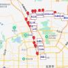 北京地铁13A号线车辆段线路图(天通苑东-西直门) 附运营时间表