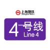 上海地铁4号线线路图 (附运营时间表+首末班车+换乘站点+最新消息)