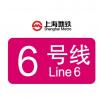 上海地铁6号线线路图 (附运营时间表+首末班车+换乘站点+最新消息)